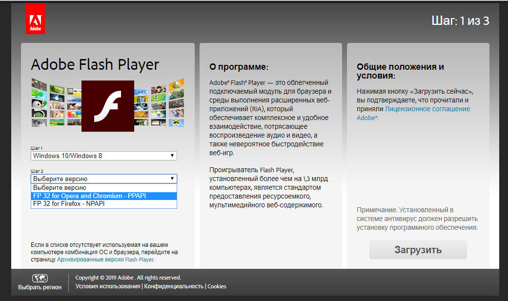Flash player для тор браузера скачать mega2web tor browser windows 10 download mega